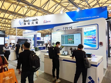 2025 Vision China Show in Shanghai