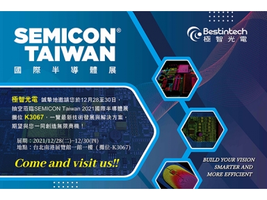 2021 SEMICON Taiwan