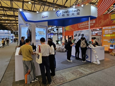 2024 Vision China Show in Shanghai