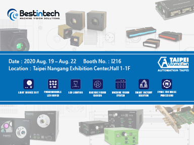 2020 Taipei Int'l Industrial Automation Exhibition