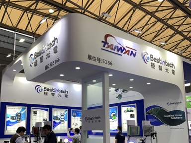 2019 Vision China Show in Shanghai