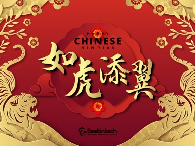 2022 HAPPY CHINESE NEW YEAR