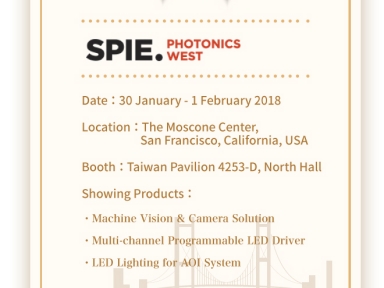 2018 SPIE Photonics West Invitation