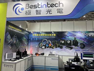 2022 SEMICON Taiwan