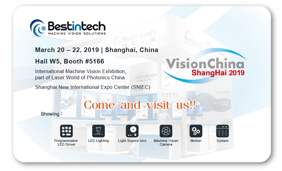 2019 Vision China Show in Shanghai